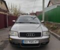 Серый Ауди А6, объемом двигателя 2 л и пробегом 254 тыс. км за 4300 $, фото 1 на Automoto.ua