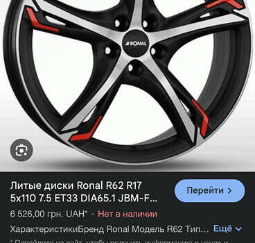 Серый Ауди А6, объемом двигателя 2.5 л и пробегом 363 тыс. км за 5500 $, фото 22 на Automoto.ua