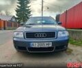Сірий Ауді А6, об'ємом двигуна 2.5 л та пробігом 340 тис. км за 5600 $, фото 1 на Automoto.ua