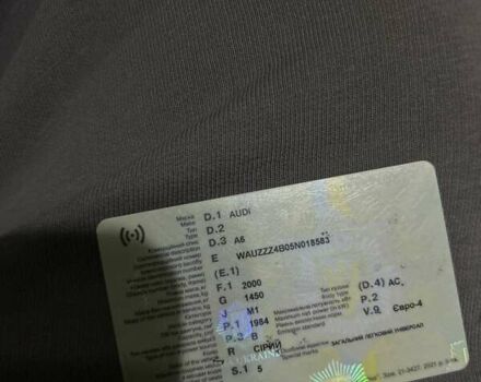 Серый Ауди А6, объемом двигателя 2 л и пробегом 362 тыс. км за 3600 $, фото 2 на Automoto.ua