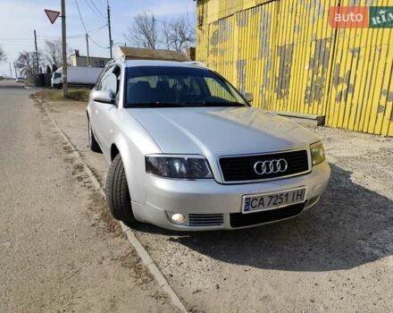 Серый Ауди А6, объемом двигателя 2.5 л и пробегом 260 тыс. км за 4900 $, фото 9 на Automoto.ua