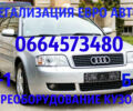 Сірий Ауді А6, об'ємом двигуна 1.8 л та пробігом 165 тис. км за 1200 $, фото 1 на Automoto.ua