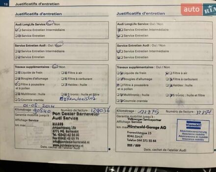 Серый Ауди А6, объемом двигателя 3 л и пробегом 308 тыс. км за 13990 $, фото 105 на Automoto.ua