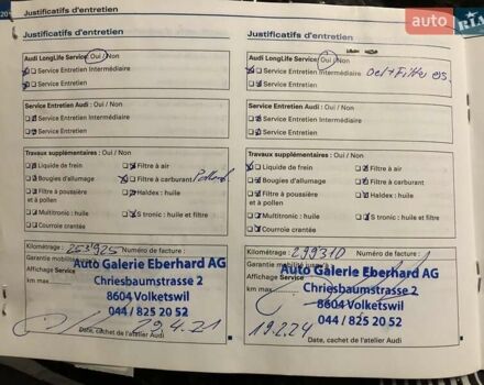 Серый Ауди А6, объемом двигателя 3 л и пробегом 308 тыс. км за 13990 $, фото 107 на Automoto.ua