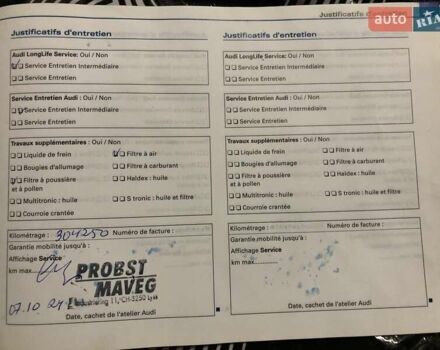 Серый Ауди А6, объемом двигателя 3 л и пробегом 308 тыс. км за 13990 $, фото 108 на Automoto.ua