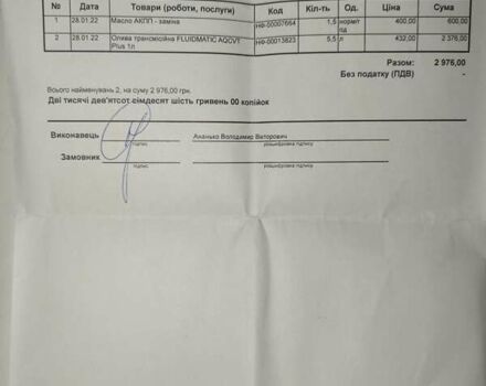 Серый Ауди А6, объемом двигателя 2.7 л и пробегом 301 тыс. км за 12999 $, фото 11 на Automoto.ua