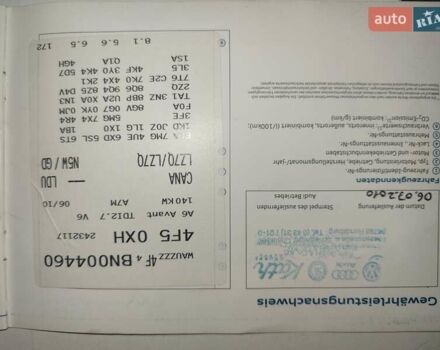 Серый Ауди А6, объемом двигателя 2.7 л и пробегом 301 тыс. км за 12999 $, фото 15 на Automoto.ua