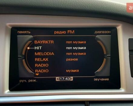 Серый Ауди А6, объемом двигателя 3 л и пробегом 282 тыс. км за 14375 $, фото 54 на Automoto.ua