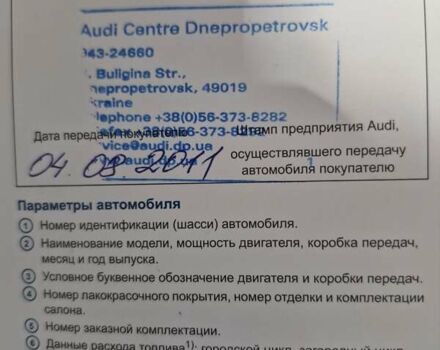 Серый Ауди А6, объемом двигателя 2.97 л и пробегом 186 тыс. км за 13400 $, фото 87 на Automoto.ua