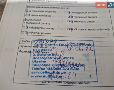 Серый Ауди А6, объемом двигателя 2.97 л и пробегом 186 тыс. км за 13400 $, фото 82 на Automoto.ua