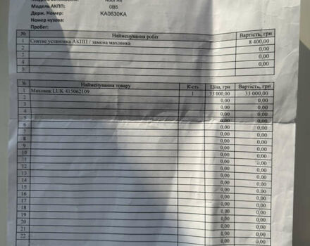 Ауди А6 2012 в Киеве на Automoto.ua Серый Ауди А6, объемом двигателя 2.97 л и пробегом 237 тыс. км за 15500 $, фото 72 на Automoto.ua