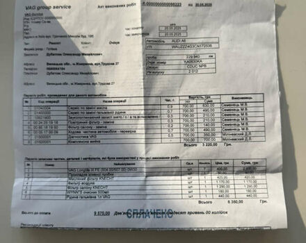 Ауди А6 2012 в Киеве на Automoto.ua Серый Ауди А6, объемом двигателя 2.97 л и пробегом 237 тыс. км за 15500 $, фото 73 на Automoto.ua