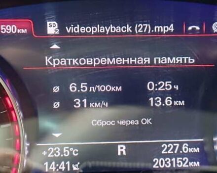 Серый Ауди А6, объемом двигателя 3 л и пробегом 200 тыс. км за 21900 $, фото 17 на Automoto.ua