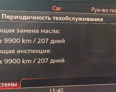Серый Ауди А6, объемом двигателя 3 л и пробегом 200 тыс. км за 21900 $, фото 22 на Automoto.ua