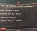 Серый Ауди А6, объемом двигателя 3 л и пробегом 200 тыс. км за 21900 $, фото 22 на Automoto.ua