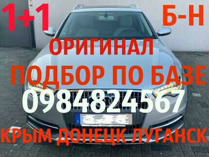 Серый Ауди А6, объемом двигателя 2.5 л и пробегом 123 тыс. км за 150 $, фото 1 на Automoto.ua