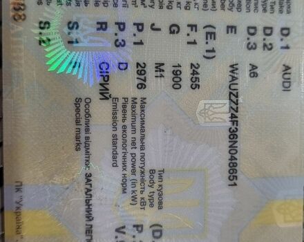 Сірий Ауді А6, об'ємом двигуна 3 л та пробігом 270 тис. км за 3000 $, фото 1 на Automoto.ua