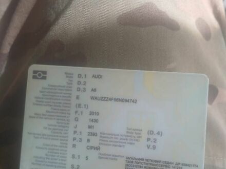 Серый Ауди А6, объемом двигателя 2.4 л и пробегом 250 тыс. км за 5500 $, фото 1 на Automoto.ua