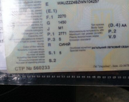 Синий Ауди А6, объемом двигателя 2.8 л и пробегом 304 тыс. км за 3500 $, фото 7 на Automoto.ua