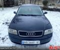 Синий Ауди А6, объемом двигателя 2.4 л и пробегом 354 тыс. км за 4750 $, фото 1 на Automoto.ua