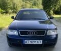 Синий Ауди А6, объемом двигателя 2.4 л и пробегом 271 тыс. км за 2700 $, фото 1 на Automoto.ua