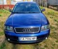 Синий Ауди А6, объемом двигателя 1.8 л и пробегом 0 тыс. км за 4000 $, фото 1 на Automoto.ua