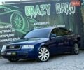 Синій Ауді А6, об'ємом двигуна 1.8 л та пробігом 410 тис. км за 4500 $, фото 1 на Automoto.ua