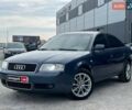 Синий Ауди А6, объемом двигателя 2.5 л и пробегом 261 тыс. км за 5290 $, фото 1 на Automoto.ua
