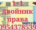 Синий Ауди А6, объемом двигателя 1.8 л и пробегом 20 тыс. км за 200 $, фото 1 на Automoto.ua