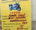 Синий Ауди А6, объемом двигателя 2.97 л и пробегом 290 тыс. км за 7700 $, фото 29 на Automoto.ua