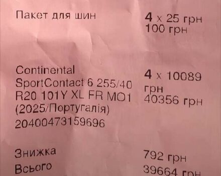 Синий Ауди А6, объемом двигателя 3 л и пробегом 204 тыс. км за 17900 $, фото 73 на Automoto.ua
