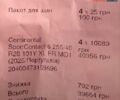 Синий Ауди А6, объемом двигателя 3 л и пробегом 204 тыс. км за 17900 $, фото 73 на Automoto.ua