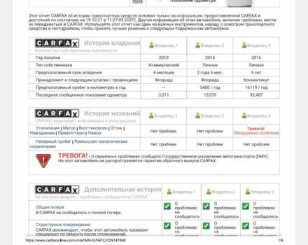 Синий Ауди А6, объемом двигателя 2 л и пробегом 190 тыс. км за 16000 $, фото 12 на Automoto.ua