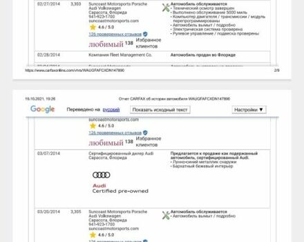 Синій Ауді А6, об'ємом двигуна 2 л та пробігом 190 тис. км за 16000 $, фото 11 на Automoto.ua