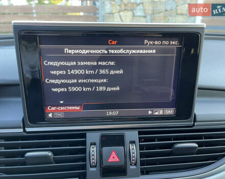 Синий Ауди А6, объемом двигателя 1.97 л и пробегом 230 тыс. км за 21400 $, фото 38 на Automoto.ua