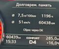 Синій Ауді А6, об'ємом двигуна 2 л та пробігом 60 тис. км за 36900 $, фото 64 на Automoto.ua