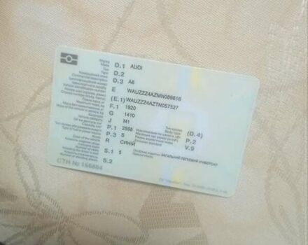 Синій Ауді А6, об'ємом двигуна 2.6 л та пробігом 324 тис. км за 2200 $, фото 9 на Automoto.ua