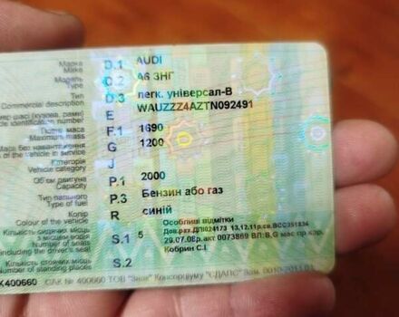 Синий Ауди А6, объемом двигателя 2 л и пробегом 450 тыс. км за 1850 $, фото 38 на Automoto.ua