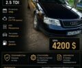 Синій Ауді А6, об'ємом двигуна 2.5 л та пробігом 1 тис. км за 4200 $, фото 1 на Automoto.ua