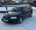 Синий Ауди А6, объемом двигателя 2.4 л и пробегом 310 тыс. км за 4200 $, фото 1 на Automoto.ua