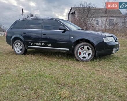 Синий Ауди А6, объемом двигателя 2.5 л и пробегом 252 тыс. км за 4300 $, фото 8 на Automoto.ua