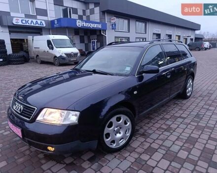 Синий Ауди А6, объемом двигателя 1.8 л и пробегом 205 тыс. км за 4999 $, фото 18 на Automoto.ua