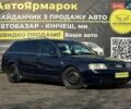Синій Ауді А6, об'ємом двигуна 2.5 л та пробігом 380 тис. км за 2999 $, фото 1 на Automoto.ua