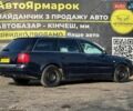 Синій Ауді А6, об'ємом двигуна 2.5 л та пробігом 380 тис. км за 2999 $, фото 4 на Automoto.ua
