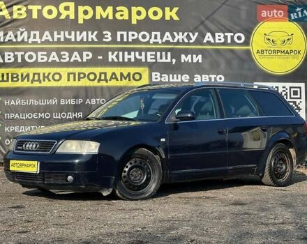 Синій Ауді А6, об'ємом двигуна 2.5 л та пробігом 380 тис. км за 2999 $, фото 3 на Automoto.ua