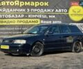Синій Ауді А6, об'ємом двигуна 2.5 л та пробігом 380 тис. км за 2999 $, фото 3 на Automoto.ua