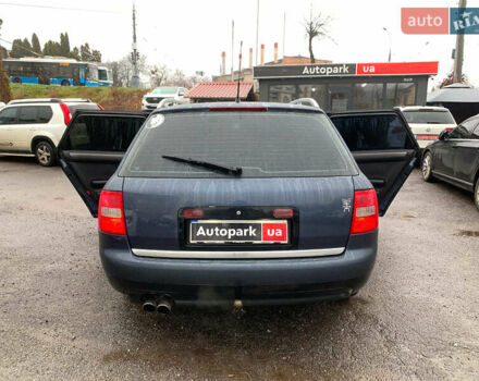 Синий Ауди А6, объемом двигателя 2.4 л и пробегом 311 тыс. км за 5190 $, фото 14 на Automoto.ua