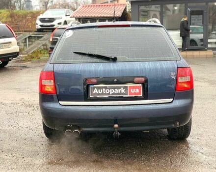 Синий Ауди А6, объемом двигателя 2.4 л и пробегом 311 тыс. км за 5190 $, фото 5 на Automoto.ua