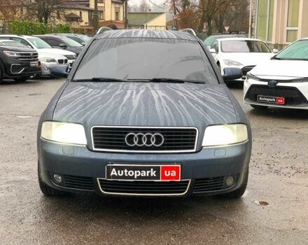 Синий Ауди А6, объемом двигателя 2.4 л и пробегом 311 тыс. км за 5190 $, фото 1 на Automoto.ua