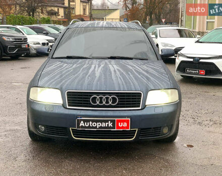 Синий Ауди А6, объемом двигателя 2.4 л и пробегом 311 тыс. км за 5190 $, фото 1 на Automoto.ua